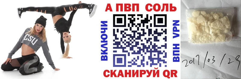 Купить Покровск ГАШИШ Канабис Alpha-PVP Меф мяу мяу COCAIN