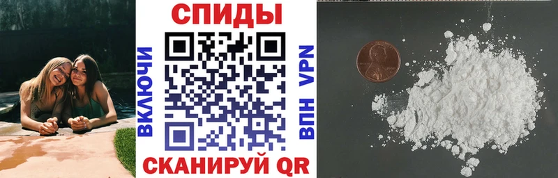 наркотики  Покровск  Амфетамин 98% 