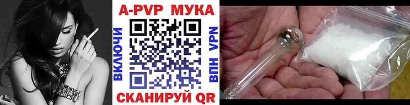 Alpha-PVP крисы CK  Покровск 