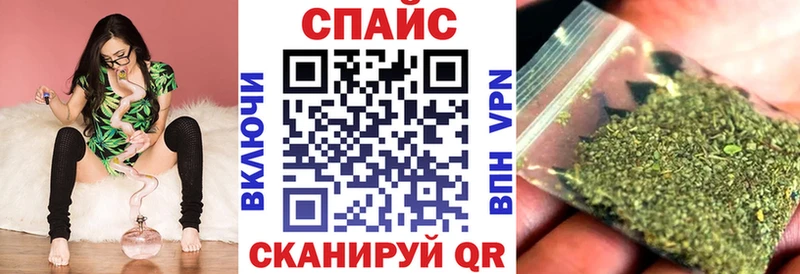 гидра ТОР  Покровск  БУТИРАТ бутандиол 