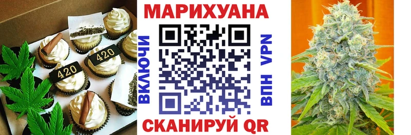 Cannafood марихуана  купить  цена  Покровск 