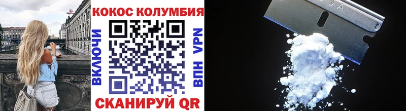 COCAIN Боливия  Покровск 