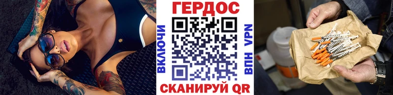 ГЕРОИН афганец  сайты даркнета телеграм  Покровск 