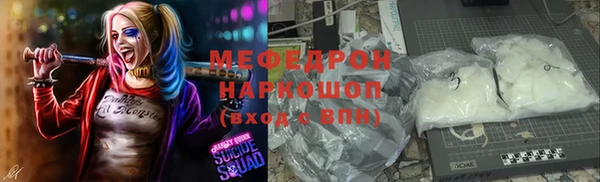 марки lsd Балабаново