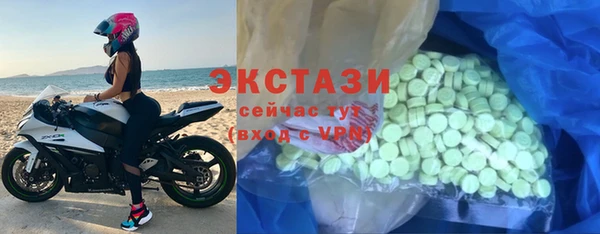 мяу мяу кристалл Беломорск