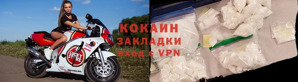 молекула духа Осинники