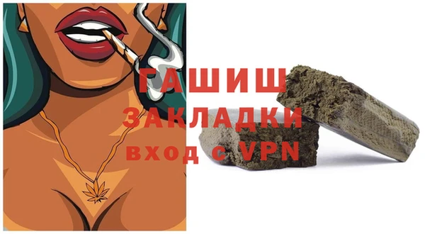 мяу мяу кристалл Беломорск