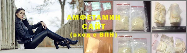 мяу мяу кристалл Беломорск