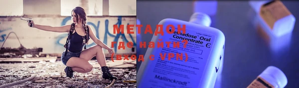 кокаин VHQ Балахна