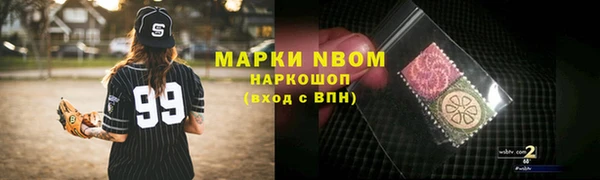 кокаин VHQ Балахна