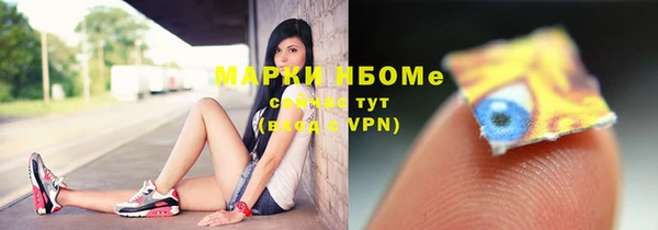 мяу мяу кристалл Беломорск