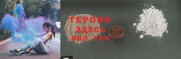мяу мяу кристалл Беломорск