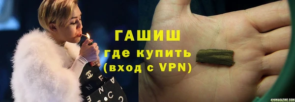 мяу мяу кристалл Беломорск