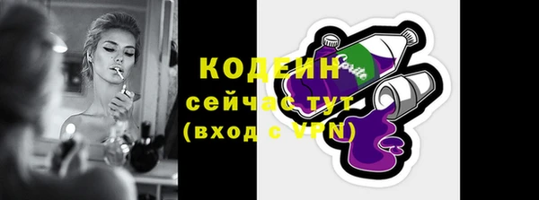 стафф Белокуриха