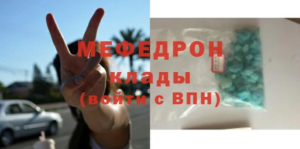 стафф Белокуриха