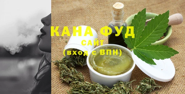 стафф Белокуриха