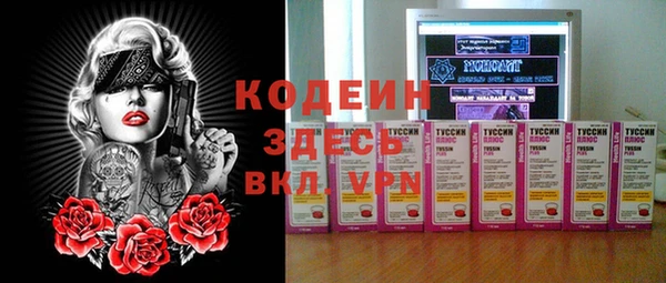 мяу мяу кристалл Беломорск