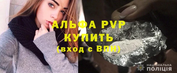 стафф Белокуриха