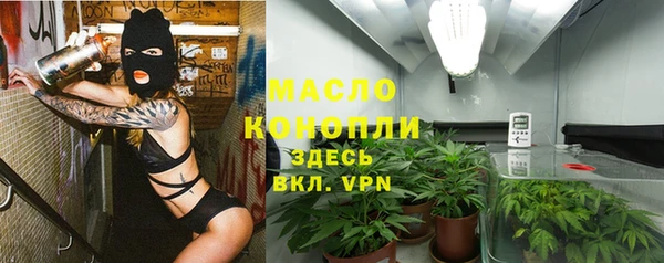 марки lsd Балабаново