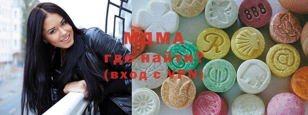 стафф Белокуриха