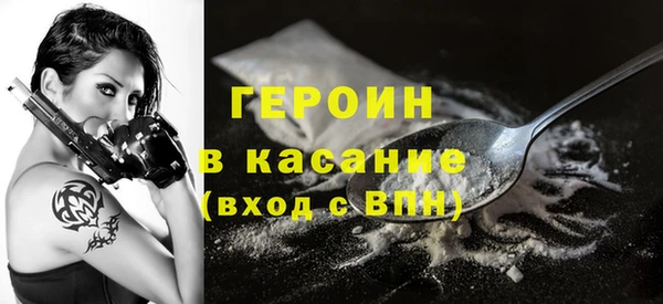 кокаин VHQ Балахна