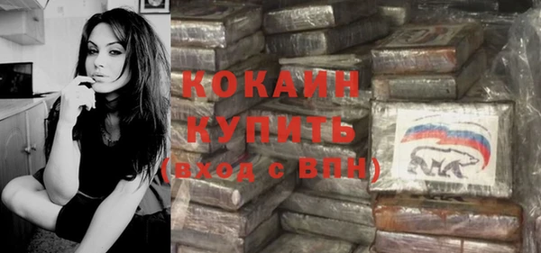стафф Белокуриха