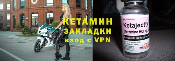 кокаин VHQ Балахна