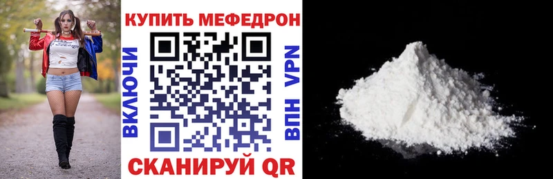hydra онион  Покровск  Меф мяу мяу  продажа наркотиков 