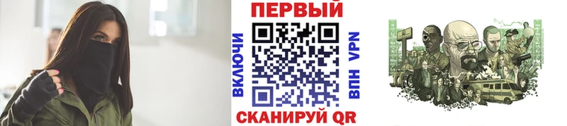 МЕТАМФЕТАМИН мет  закладка  Покровск 