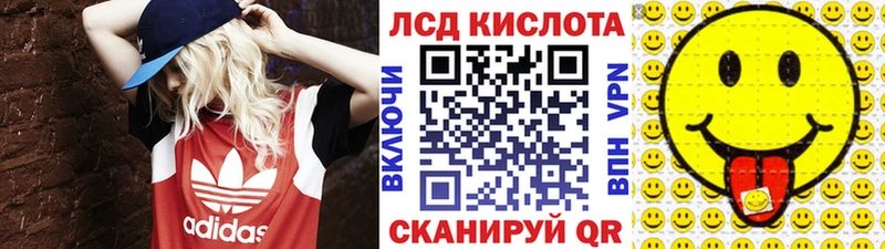 Марки 25I-NBOMe 1500мкг  Покровск 