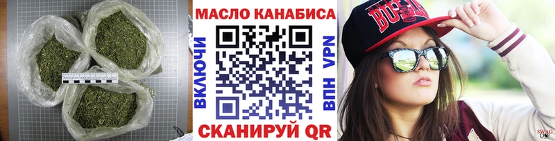 Дистиллят ТГК Wax  Покровск 